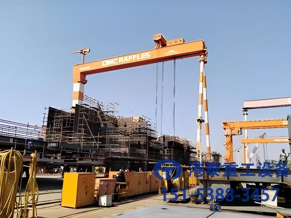 江蘇鎮(zhèn)江造船門式起重機(jī)廠家造船門式起重機(jī)超大跨度結(jié)構(gòu)設(shè)計(jì)