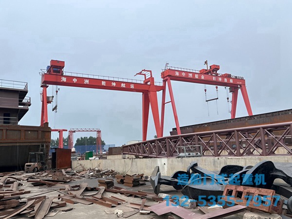 浙江嘉興150噸造船門式起重機工作原理