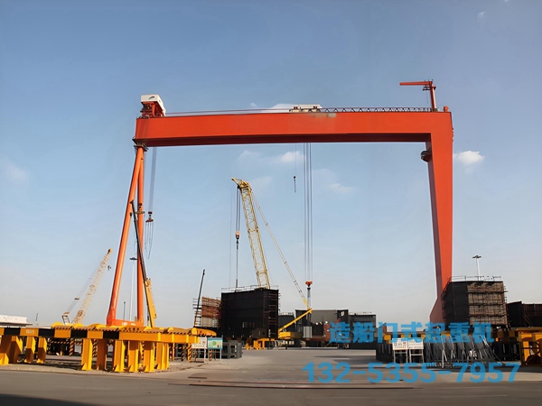 四川廣元造船門(mén)式起重機(jī)廠家如何選擇船廠龍門(mén)吊