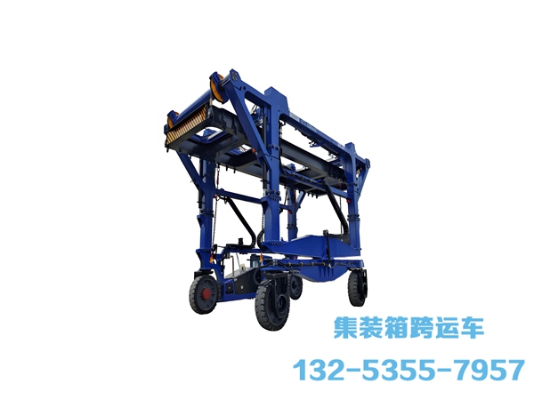 吉林吉林集裝箱跨運車載重能力怎么選